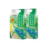 壹升善粮 有机寒地长粒香米 5kg*2袋 真空包装