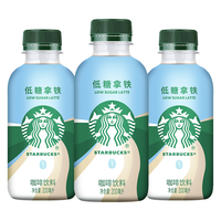 星巴克 星小咖 低糖拿铁 200ml*3瓶