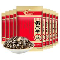 洽洽多味瓜子260g大颗粒葵花籽坚果炒货零食春游踏青追剧零食 多味瓜子260g*1袋