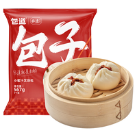 包道 广式小蜜汁叉烧包 567g 9个装 流沙包/核桃包/鲜肉包多款可选
