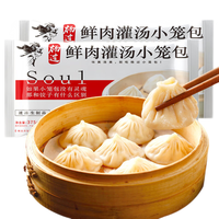 杨过 鲜肉灌汤小笼包 375g*2袋