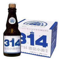 蔡司镜片两片 近视眼镜男女片1.60 1.67 视特耐防蓝光1.56