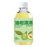  AEVE 补充膳食纤维 油柑汁饮料