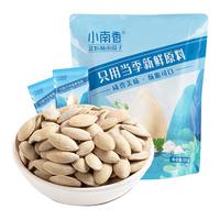 ChaCheer 洽洽 小南香 南瓜子 盐焗味 500g