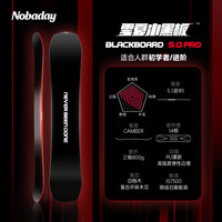 Nobaday零夏单板小黑板5.0滑雪板固定器雪鞋公园平花雪板套装备 151cm