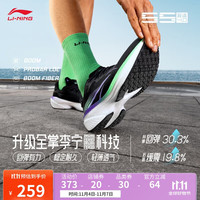 李宁 吾适5S 4.0丨竞训跑步鞋男鞋网面透气中考体测运动鞋ARSU007