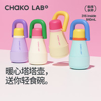 chako/和序 大容量 不锈钢保温杯