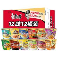 康师傅 香辣牛肉面