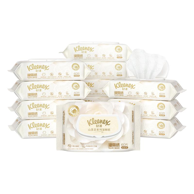 舒洁（Kleenex）湿厕纸 山茶花系列60抽 洁厕湿纸巾 纯净温和擦去细菌