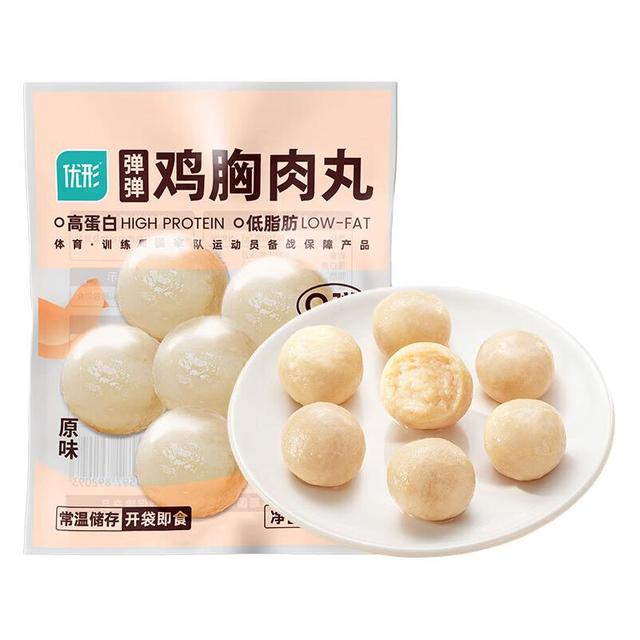 优形 选10件 鸡胸肉丸子原味Q弹48g