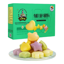 九洲丰园 有机儿童卡通馒头330g 宝宝馒头速食儿童早餐半成品 早点品质面食