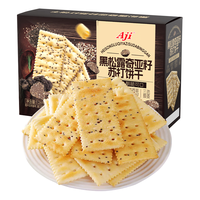 Aji【山姆同款】黑松露火腿苏打饼干薄脆梳打早餐零食礼盒1.26kg/箱 