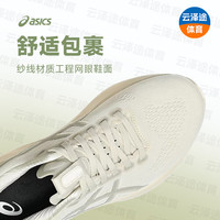 亚瑟士 Kayano32跑步鞋男 透气稳定耐磨防滑减震厚底马拉松跑鞋 K32 1011C052-250 42.5