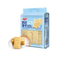 Aji 海盐味苏打饼干1.5kg袋装 营养早餐饼干 办公室休闲零食 礼袋装