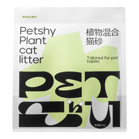 PETSHY百宠千爱 植物混合猫砂强吸水不沾底无尘除臭木薯矿砂2.5KG