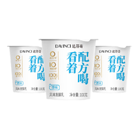Davinci 原味净酸奶100g*3杯 低温酸奶10种益生菌 风味发酵乳