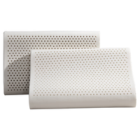 水星家纺 枕头天然进口乳胶枕芯泰甄选8-10cm