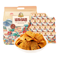 刺猬阿甘花椒锅巴225g量贩装办公室休闲零食宿舍追剧解馋小吃