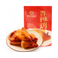 紫燕百味鸡 招牌百味鸡 550g