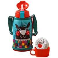 TIGER 虎牌 儿童保温杯两用小针鼹600ML真空不锈钢吸管杯子水杯MBR-S06G 小针鼹