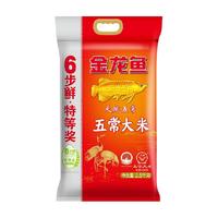  金龙鱼 6步鲜 五常大米