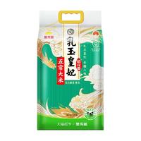 金龙鱼 乳玉皇妃五常大米稻花香5KG*1袋
