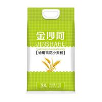 金沙河 通用雪花小麦粉 5kg