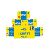 鸡蛋30枚X6盒1.59kg/盒可生食品质鲜蛋半年 精美端午礼盒