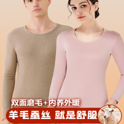 VEMIE 男士保暖内衣套装 A251006