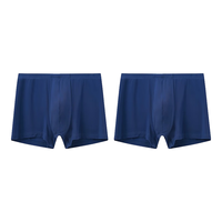 舒雅(Schiesser)男士内裤冰丝无痕120gsm一片式内裤【2条装】20013T 【平角】E5/20013T宝蓝7800 L