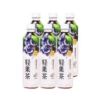 喜茶轻果茶低糖低卡0脂果汁茶饮料（非原箱） 葡萄黑加仑450ml*6瓶