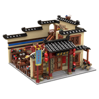 PANTASY 拼奇 武林外传系列 86220 同福客栈