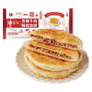 YUEWEIJI 悦味纪 黑椒牛肉酥皮馅饼1.15kg 共10个 牛肉饼 半成品早餐 夜宵速食