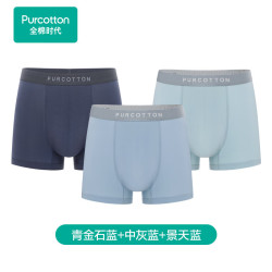 全棉时代 呼吸感抗菌内裤男