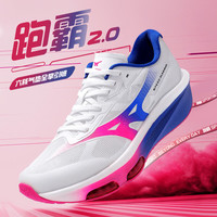 强风跑霸2.0无碳板六气垫运动跑鞋日常训练休闲通勤体考体测 蓝靛紫 36