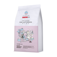  洁客 DRYMAX 混合猫砂 京东专供款 3.3kg