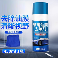 果奇 d-71 玻璃去油膜清洁剂 1瓶装