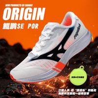 强风跑霸鲲鹏SEpro双气垫碳板田径竞速跑鞋体育生训练体考体测跑鞋 银河 39