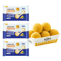 蓝达士韩式拉丝芝士球爆浆拉丝芝士球油炸小吃半成品炸鸡