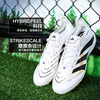 阿迪达斯 (adidas)猎鹰25 TF碎钉足球鞋男 PREDATOR中端训练比赛实战成人足球鞋 猎鹰25/荣耀之路配色/ 44 (270mm)