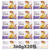 蓝达士韩式拉丝芝士球爆浆拉丝芝士球油炸小吃半成品炸鸡