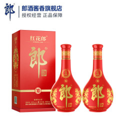 郎酒 红花郎10 53度 酱香型白酒 500mL*2瓶