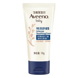 艾惟诺 婴儿舒缓柔嫩防护保湿面霜10g