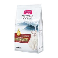 麦富迪 猫粮N5天然粮8kg营养三文鱼油鸡肉无谷英短通用成幼猫猫粮