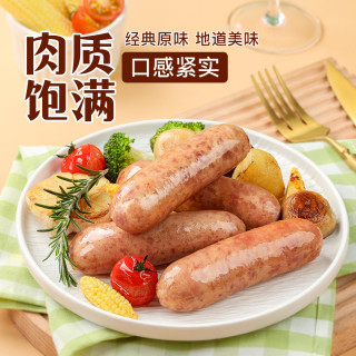 Anjoy安井火山石烤肠原味500g*3袋共30根空气炸锅食材油炸香肠小食热狗 500g烤肠:原味*2袋+黑胡椒味*1袋