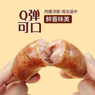 Anjoy安井火山石烤肠原味500g*3袋共30根空气炸锅食材油炸香肠小食热狗 500g烤肠:原味*2袋+黑胡椒味*1袋