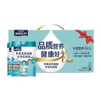 雀巢怡养益护因子中老年高钙奶粉 无蔗糖添加 年货长辈 多维高钙1.35kg礼盒