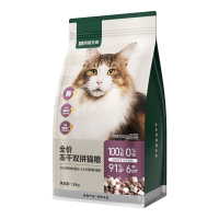 网易严选 猫粮全价冻干双拼猫粮成猫幼猫猫粮宠物主粮天然无谷鲜肉猫粮 全价冻干 双拼猫粮2*1.8kg