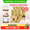 Breeze 清风 原木纯品金装系列 有芯卷纸
