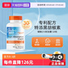 多特倍斯 Doctor's BEST 高吸收辅酶Q10软胶囊